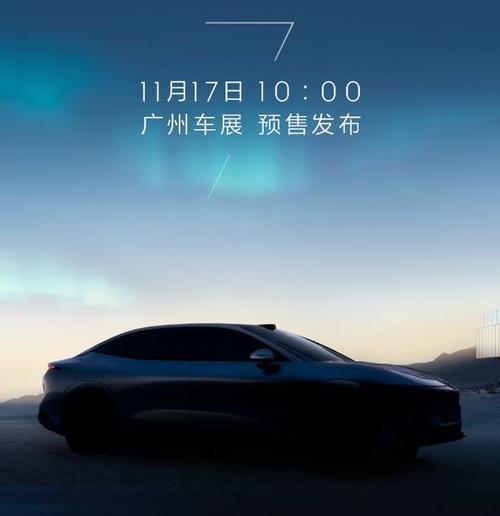 成都193极氪汽车发布智能汽车全域AI，比亚迪的未来服务提升用户体验